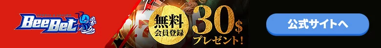 beebet-カジノボーナス-780x100-jp